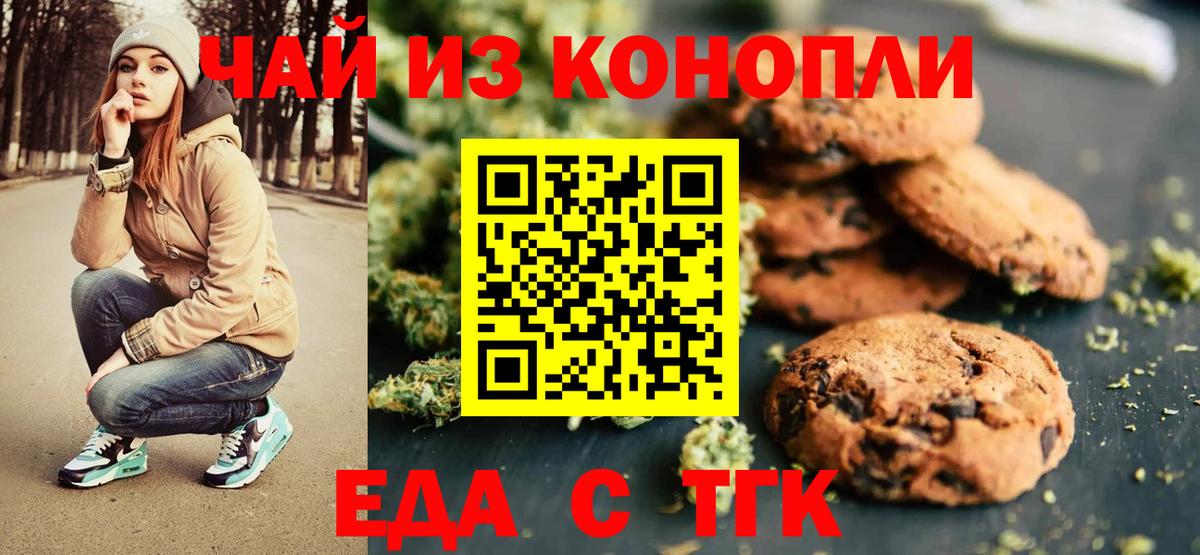 Гашиш  Калач-на-Дону  МАРИХУАНА  Мефедрон кристаллы  ГАШ  Вход с VPN  Экстази  МЕФ  Кокаин 