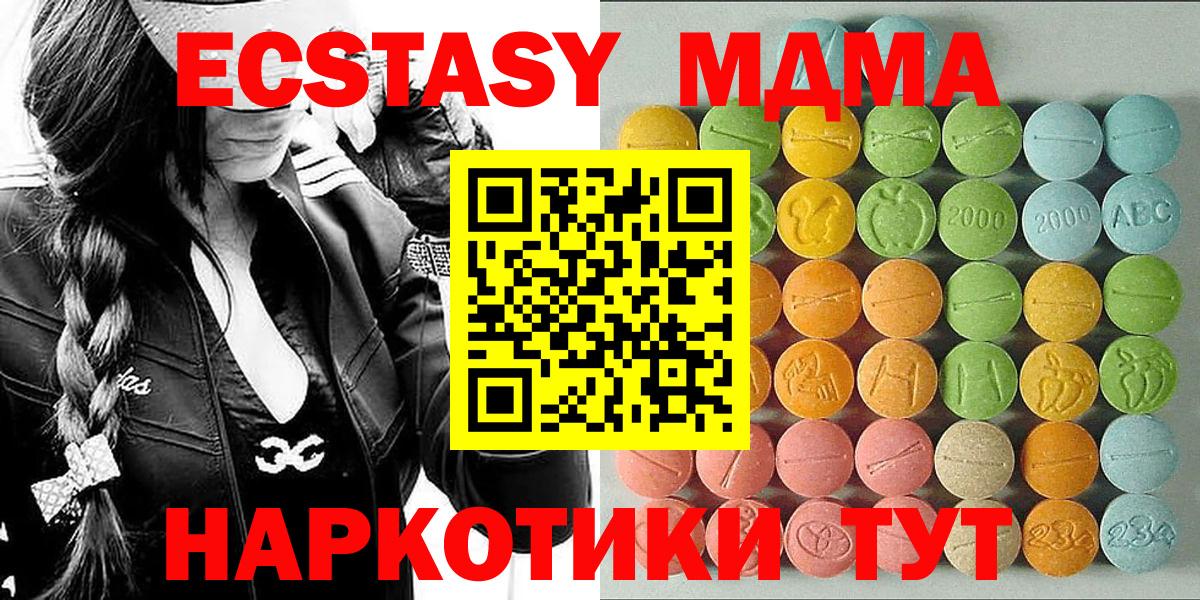 ЭКСТАЗИ VHQ Калач-на-Дону