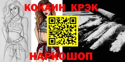 винт Берёзовский
