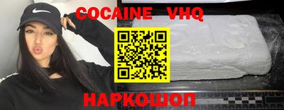 винт Берёзовский
