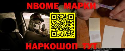 крисы Беслан