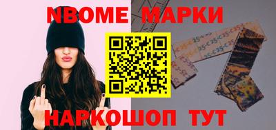 мет Бийск
