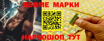 винт Берёзовский