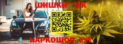 каннабис Бугуруслан