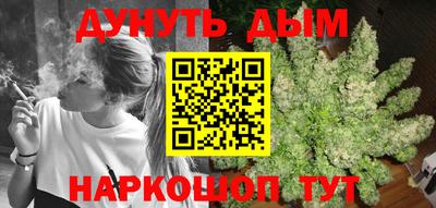 каннабис Бугуруслан