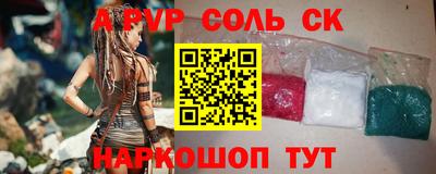 винт Берёзовский