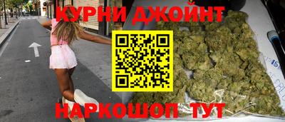 героин Канаш