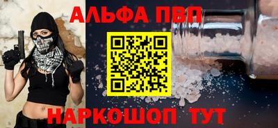 винт Берёзовский