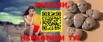 мет Бийск