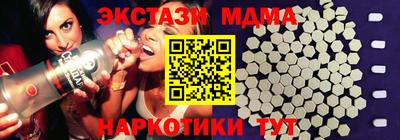 мет Бийск