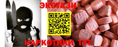 мет Бийск
