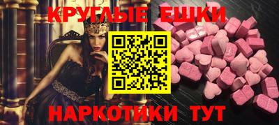 MDMA Premium VHQ Будённовск