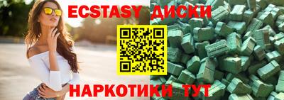 крисы Беслан