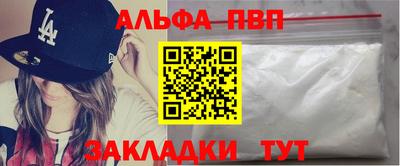 винт Берёзовский