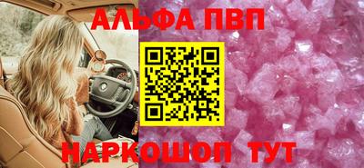 крисы Беслан