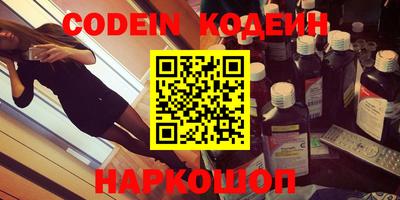 крисы Беслан