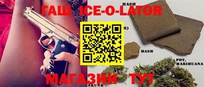 мет Бийск