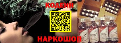 крисы Беслан