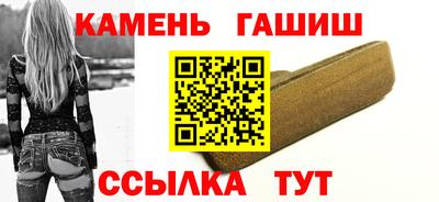 крисы Беслан