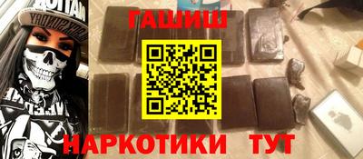 крисы Беслан