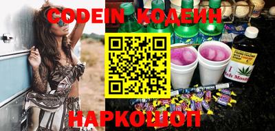 крисы Беслан