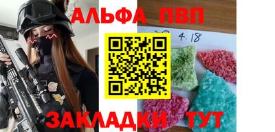 мет Бийск
