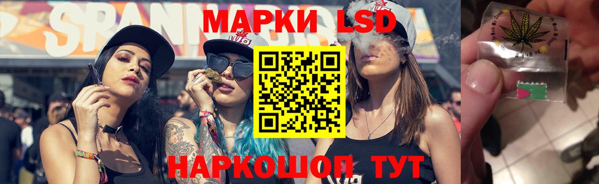 LSD-25 экстази кислота  ЛСД экстази  ЛСД экстази ecstasy  Калач-на-Дону  Вход с VPN 