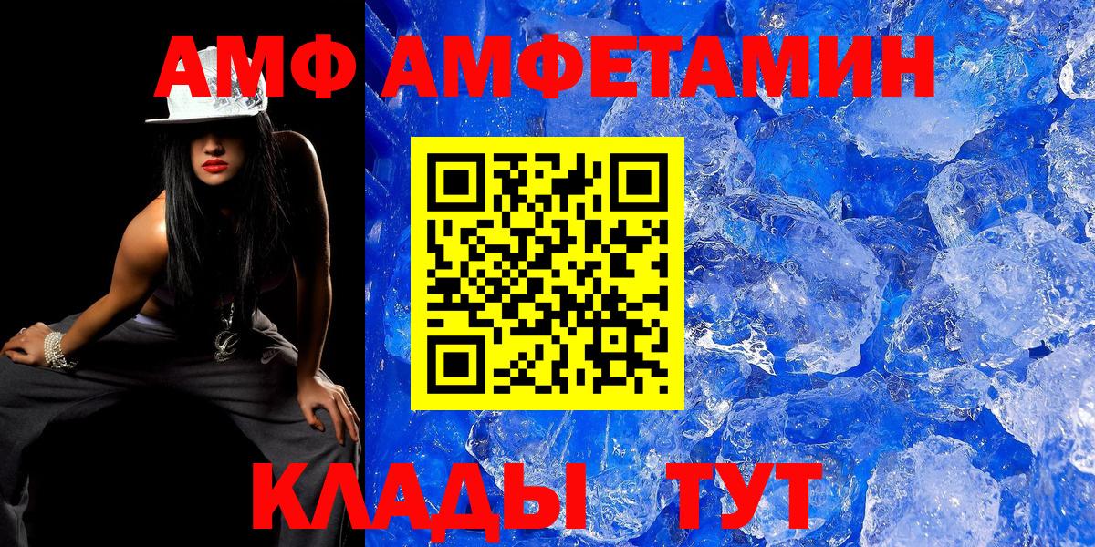 Конопля Калач-на-Дону
