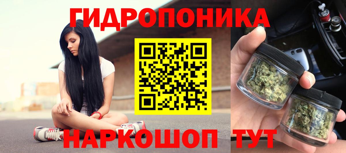 Шишки марихуана White Widow Калач-на-Дону